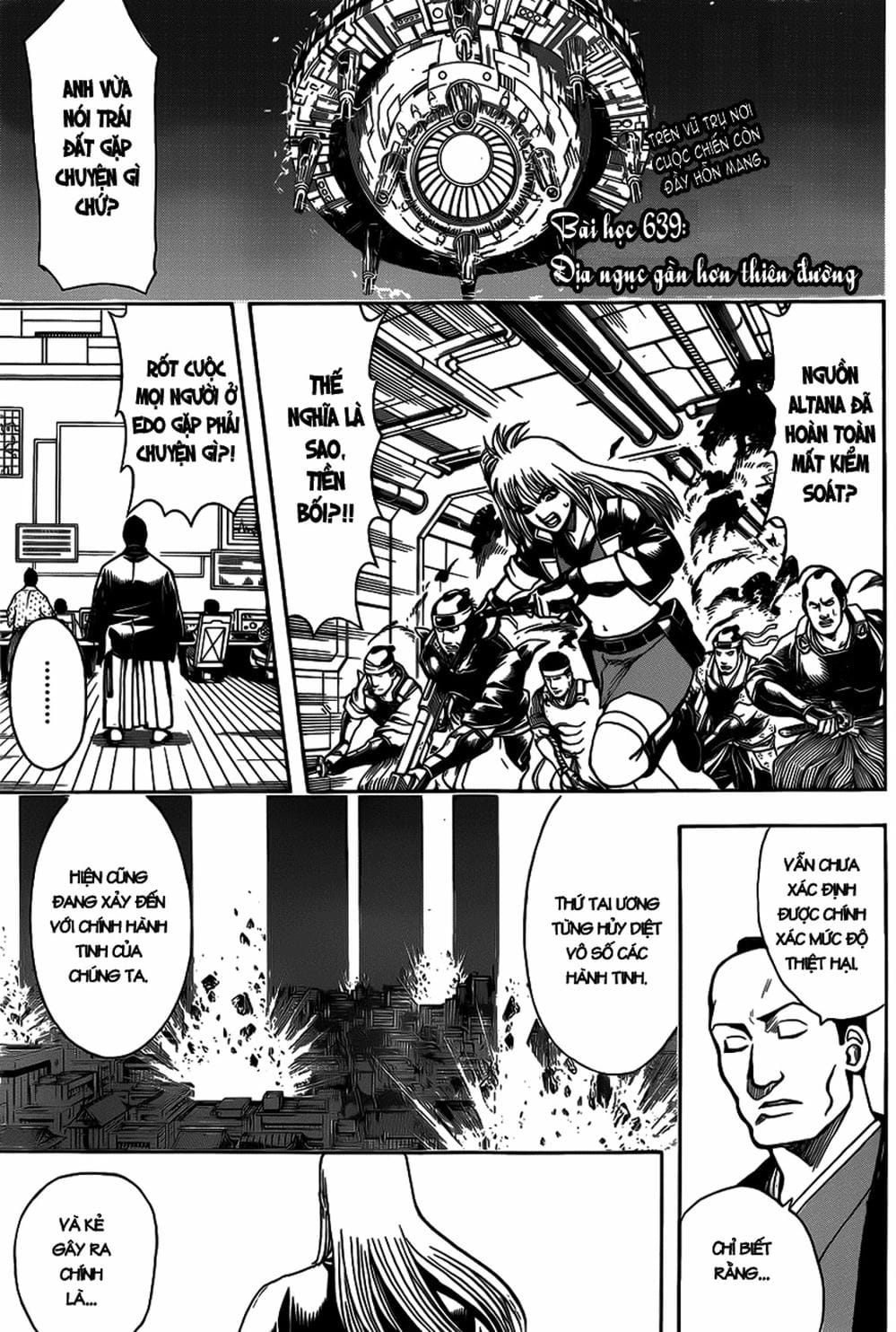 Truyện Tranh Gintama Linh Hồn Bạc: Luật Lệ Đặt Ra Là Để Phá Bỏ trang 7