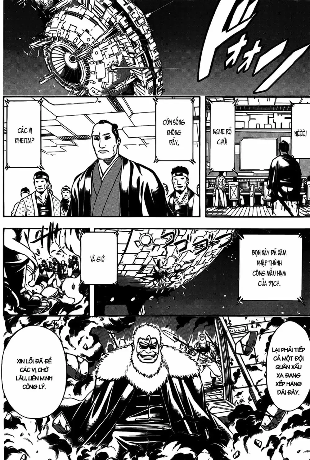 Truyện Tranh Gintama Linh Hồn Bạc: Luật Lệ Đặt Ra Là Để Phá Bỏ trang 7