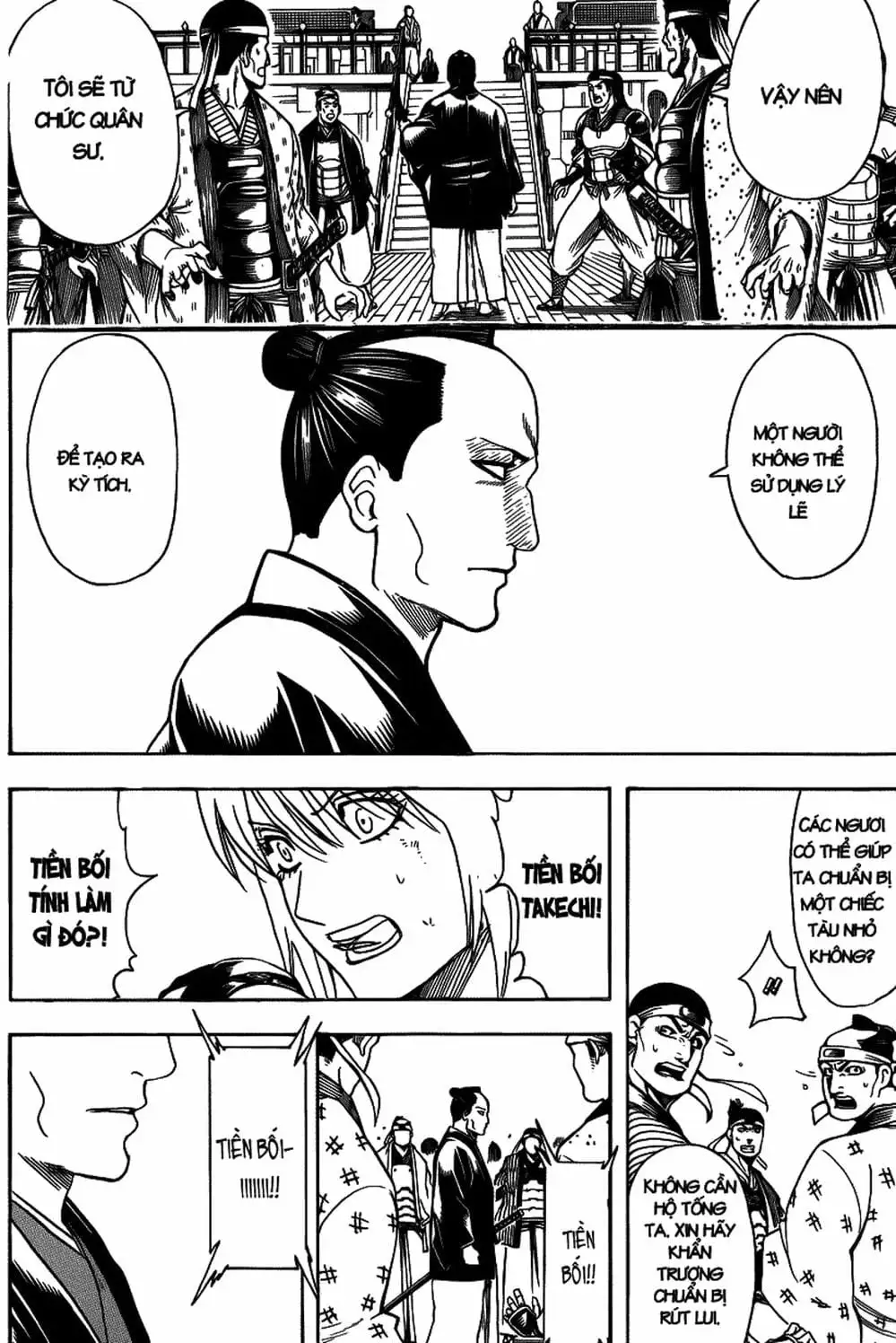 Truyện Tranh Gintama Linh Hồn Bạc: Luật Lệ Đặt Ra Là Để Phá Bỏ trang 7