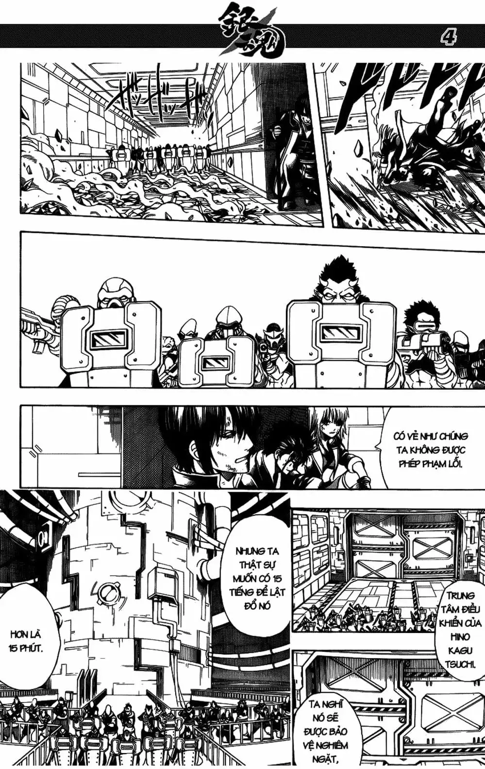 Truyện Tranh Gintama Linh Hồn Bạc: Luật Lệ Đặt Ra Là Để Phá Bỏ trang 7