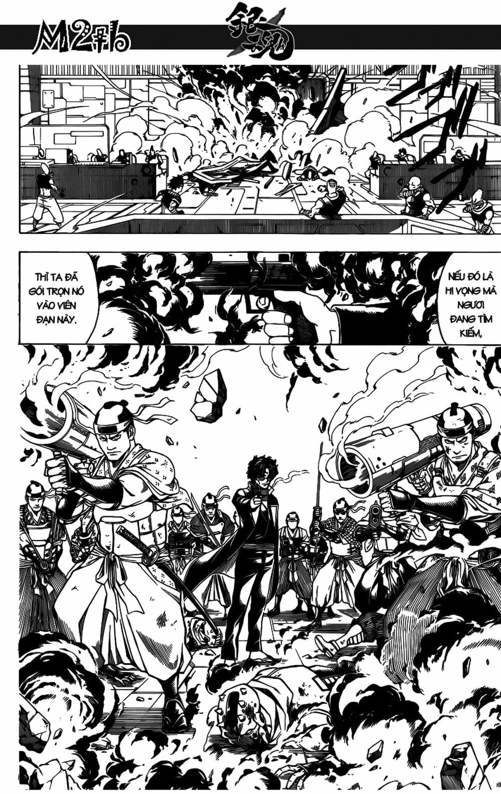 Truyện Tranh Gintama Linh Hồn Bạc: Luật Lệ Đặt Ra Là Để Phá Bỏ trang 7