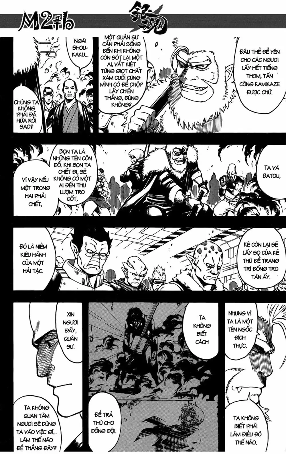 Truyện Tranh Gintama Linh Hồn Bạc: Luật Lệ Đặt Ra Là Để Phá Bỏ trang 7