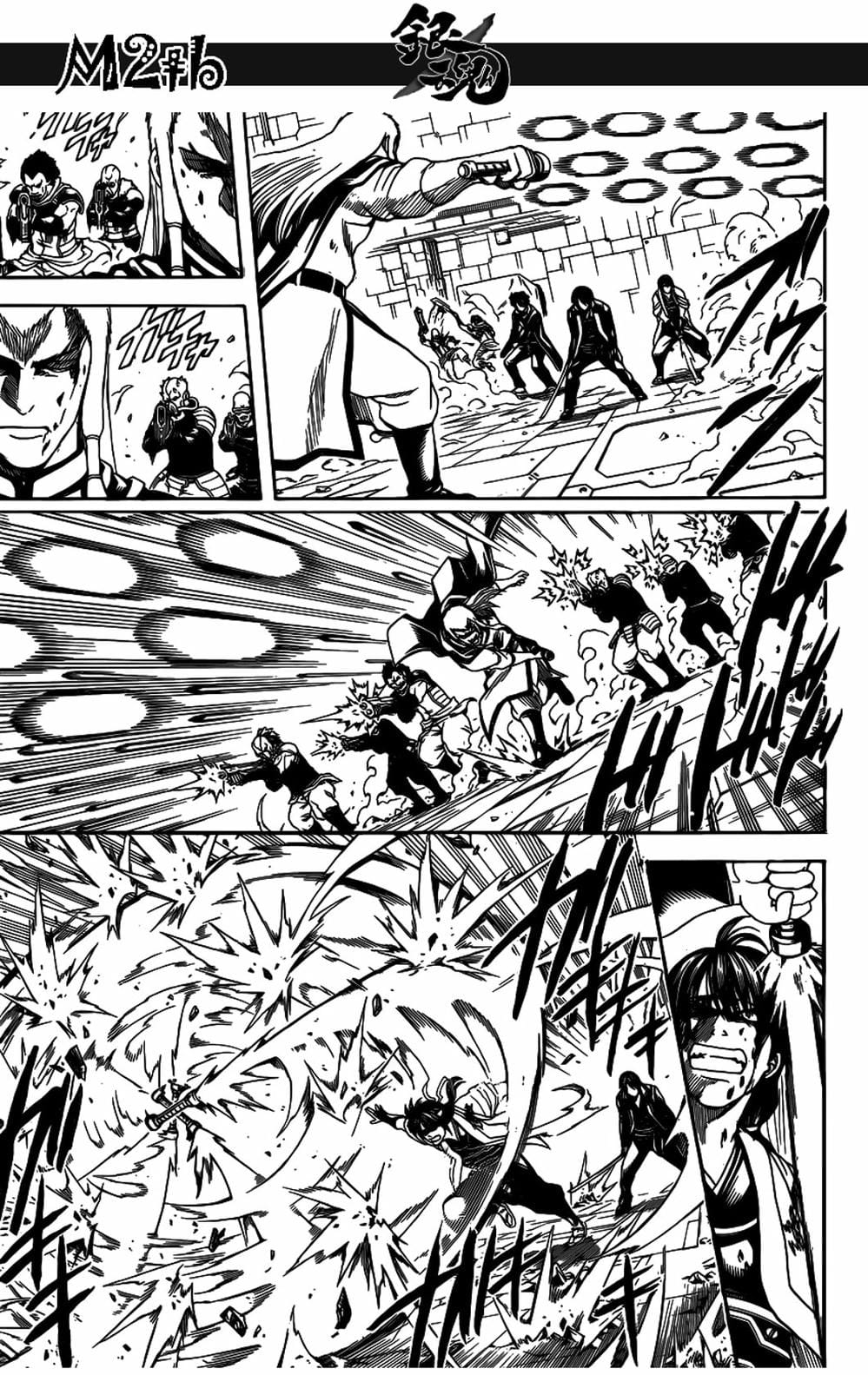 Truyện Tranh Gintama Linh Hồn Bạc: Luật Lệ Đặt Ra Là Để Phá Bỏ trang 7