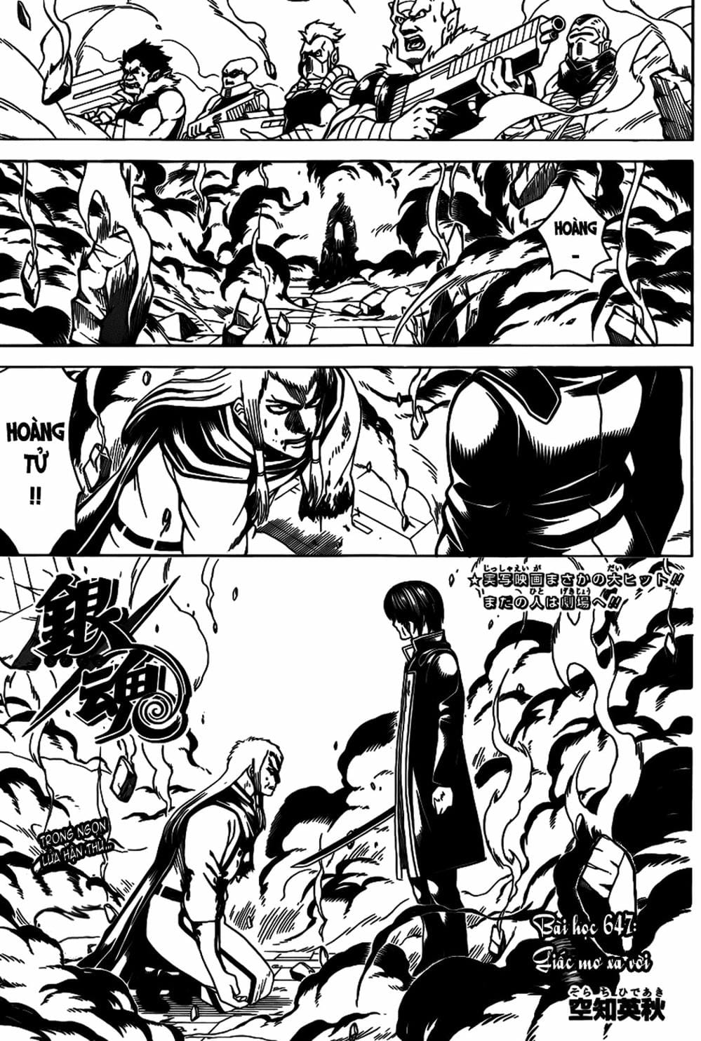 Truyện Tranh Gintama Linh Hồn Bạc: Luật Lệ Đặt Ra Là Để Phá Bỏ trang 7