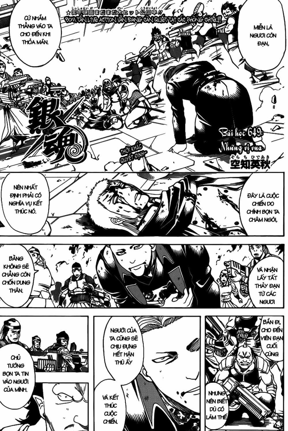 Truyện Tranh Gintama Linh Hồn Bạc: Luật Lệ Đặt Ra Là Để Phá Bỏ trang 7