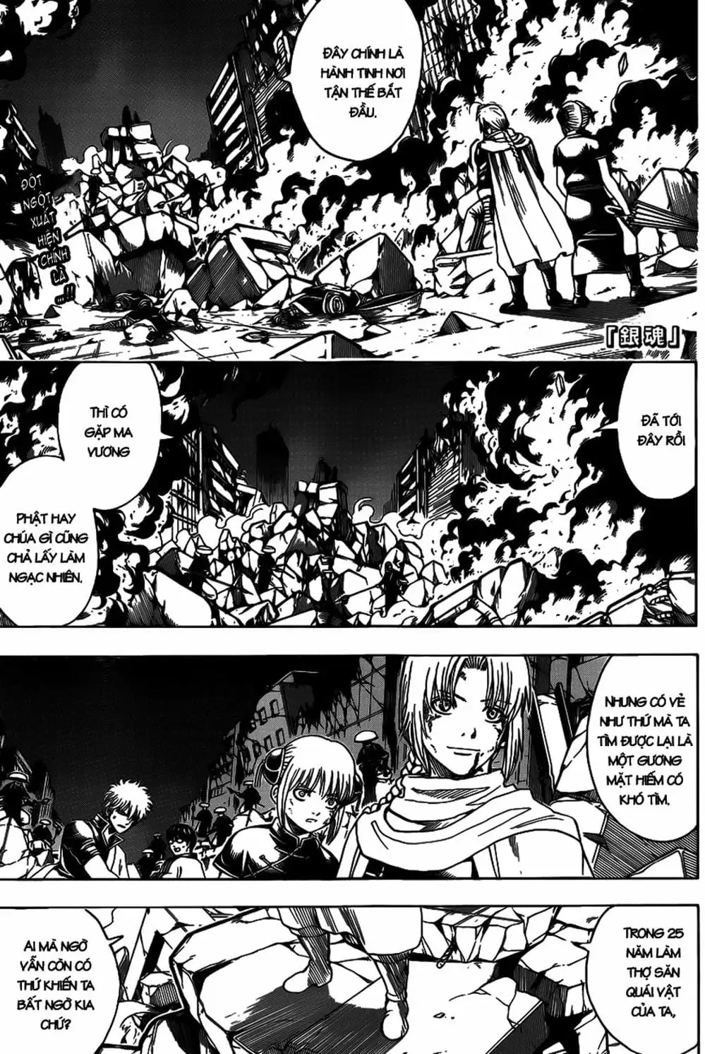 Truyện Tranh Gintama Linh Hồn Bạc: Luật Lệ Đặt Ra Là Để Phá Bỏ trang 7