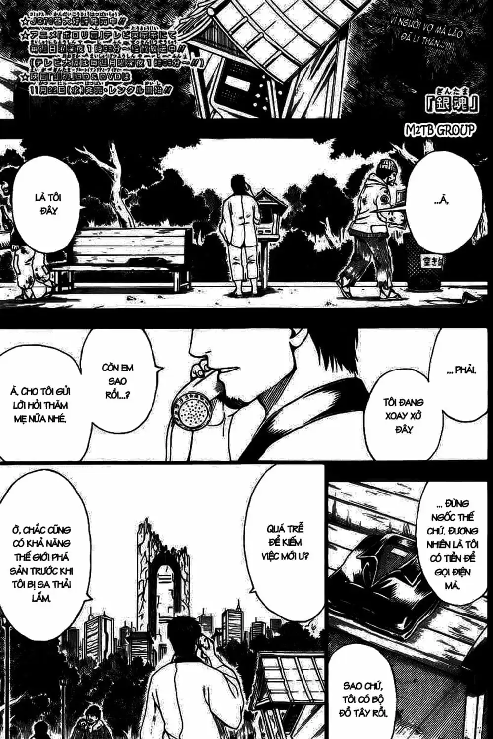 Truyện Tranh Gintama Linh Hồn Bạc: Luật Lệ Đặt Ra Là Để Phá Bỏ trang 7