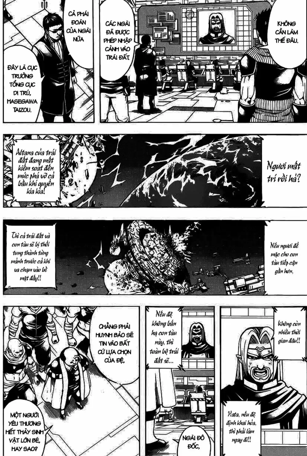 Truyện Tranh Gintama Linh Hồn Bạc: Luật Lệ Đặt Ra Là Để Phá Bỏ trang 7