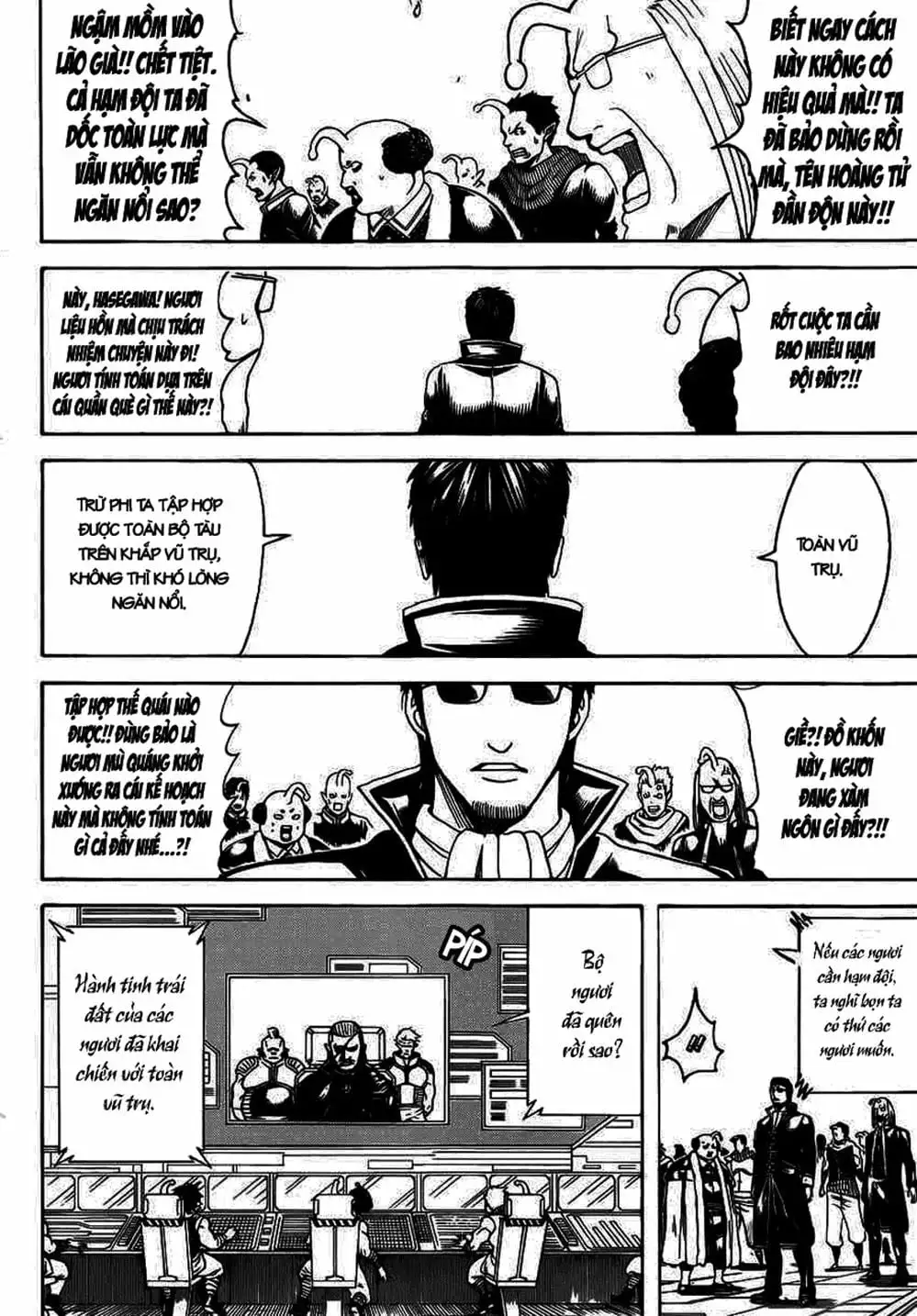 Truyện Tranh Gintama Linh Hồn Bạc: Luật Lệ Đặt Ra Là Để Phá Bỏ trang 7