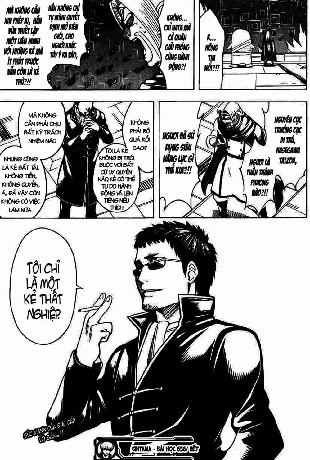 Truyện Tranh Gintama Linh Hồn Bạc: Luật Lệ Đặt Ra Là Để Phá Bỏ trang 7