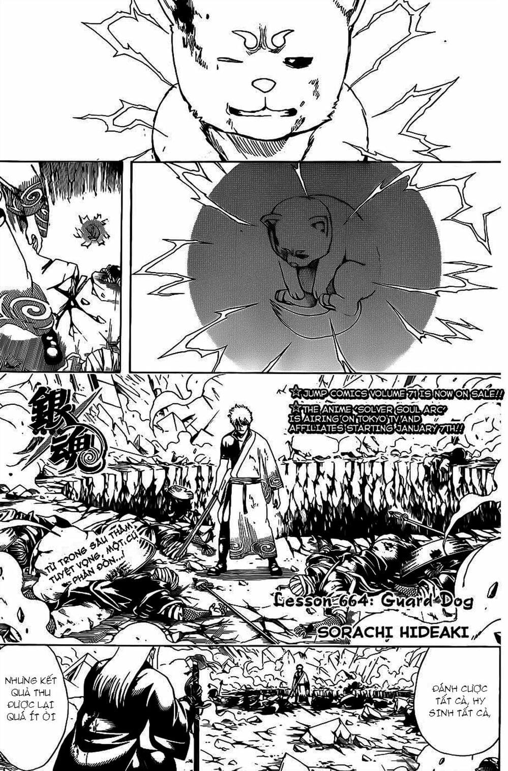 Truyện Tranh Gintama Linh Hồn Bạc: Luật Lệ Đặt Ra Là Để Phá Bỏ trang 7