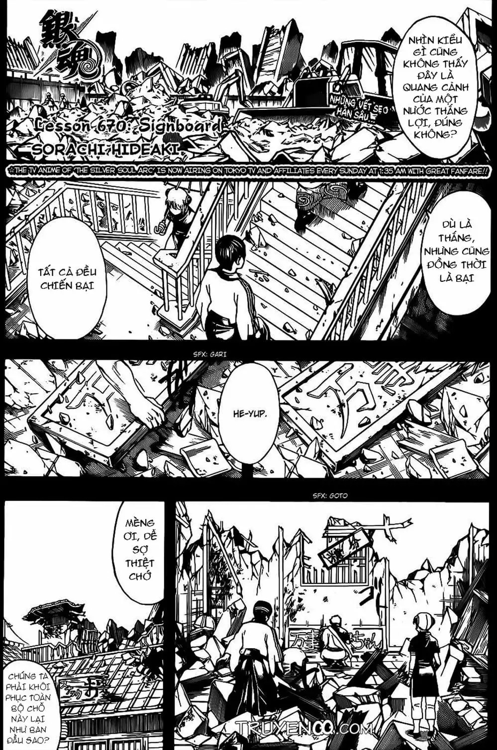 Truyện Tranh Gintama Linh Hồn Bạc: Luật Lệ Đặt Ra Là Để Phá Bỏ trang 7