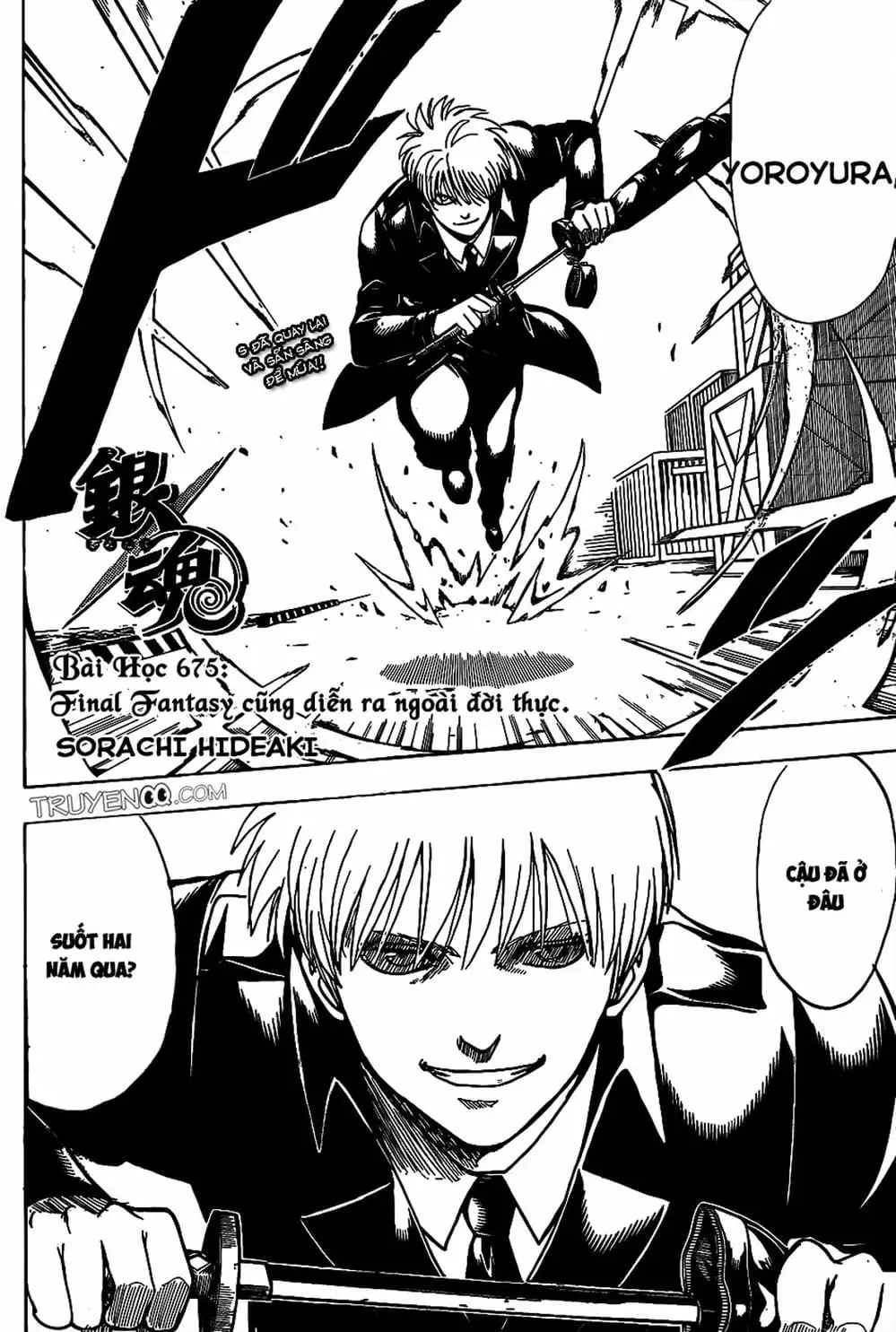 Truyện Tranh Gintama Linh Hồn Bạc: Luật Lệ Đặt Ra Là Để Phá Bỏ trang 7