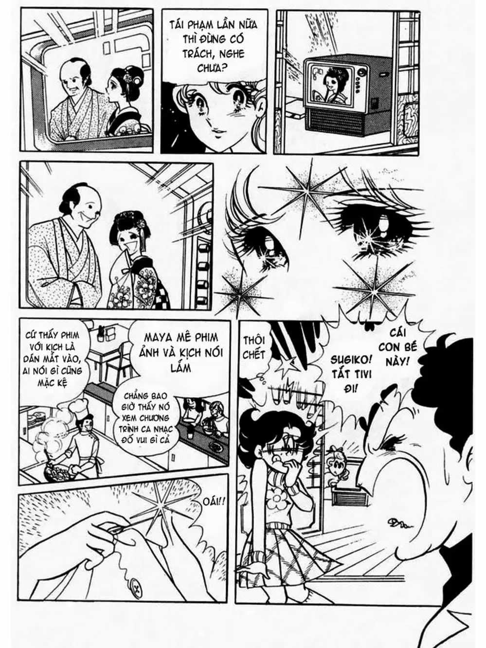 Truyện Tranh Mặt Nạ Thủy Tinh - Glass Mask trang 7