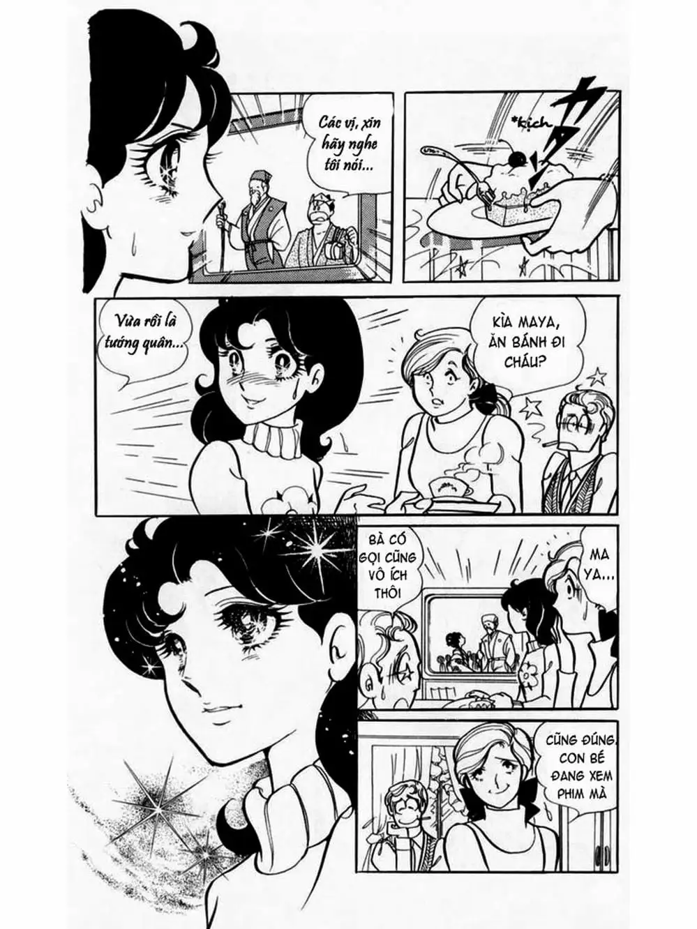 Truyện Tranh Mặt Nạ Thủy Tinh - Glass Mask trang 7