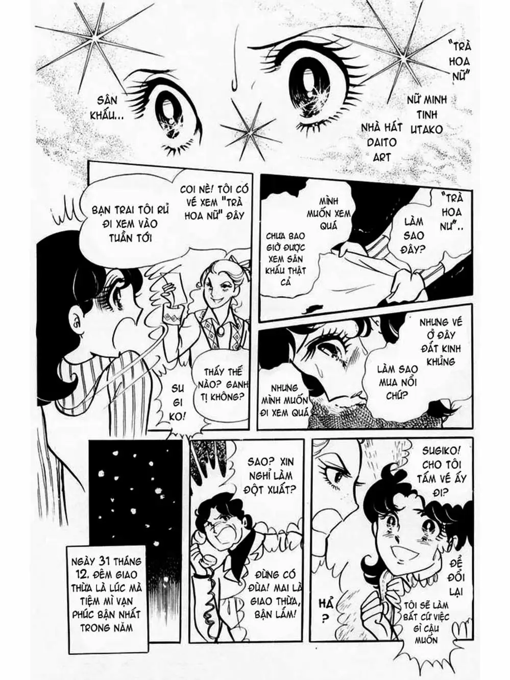 Truyện Tranh Mặt Nạ Thủy Tinh - Glass Mask trang 7