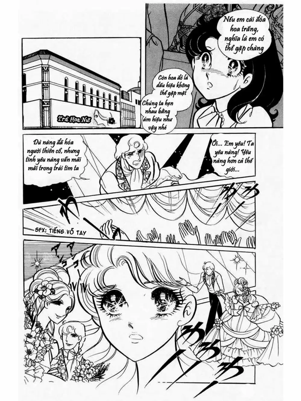 Truyện Tranh Mặt Nạ Thủy Tinh - Glass Mask trang 7