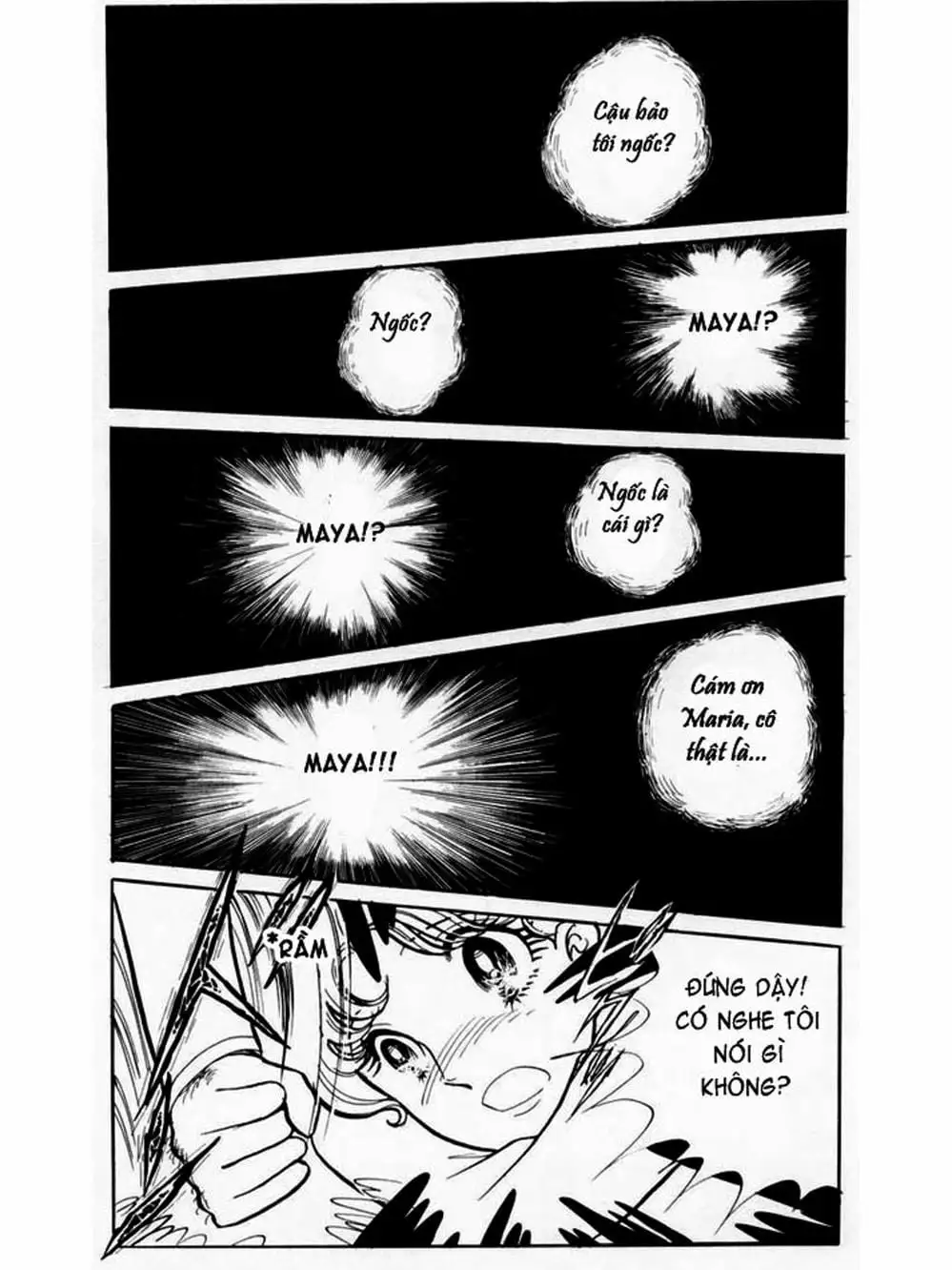 Truyện Tranh Mặt Nạ Thủy Tinh - Glass Mask trang 7