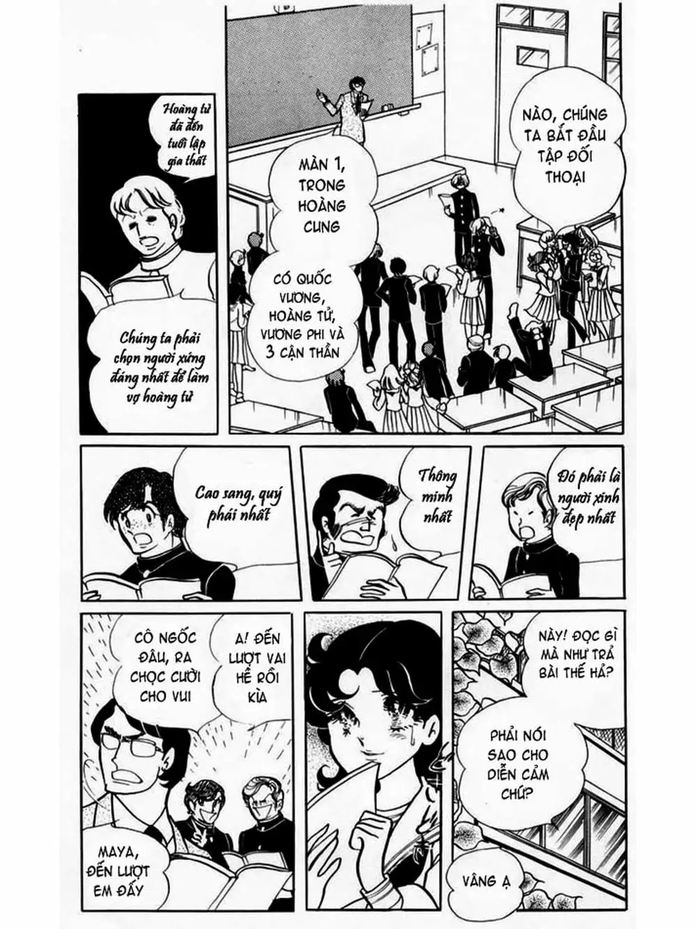 Truyện Tranh Mặt Nạ Thủy Tinh - Glass Mask trang 7