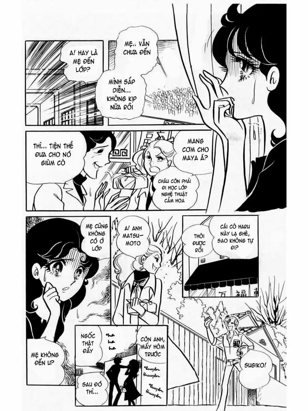 Truyện Tranh Mặt Nạ Thủy Tinh - Glass Mask trang 7