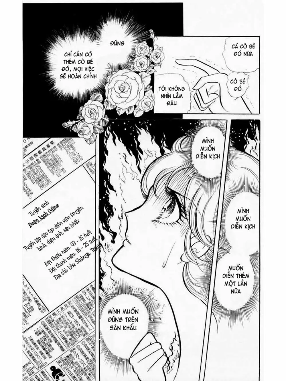 Truyện Tranh Mặt Nạ Thủy Tinh - Glass Mask trang 7