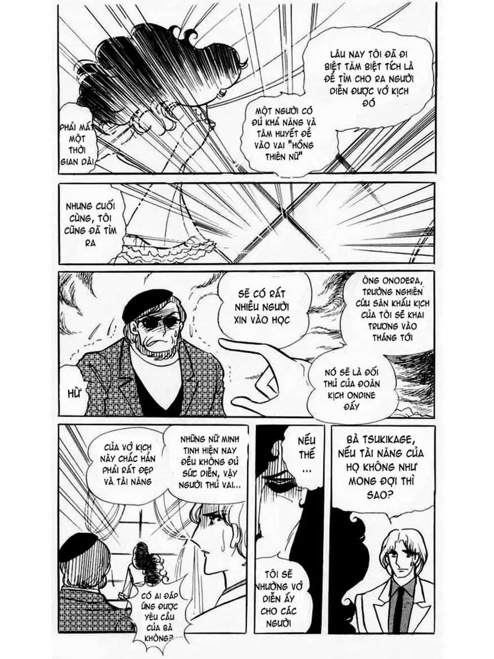 Truyện Tranh Mặt Nạ Thủy Tinh - Glass Mask trang 7