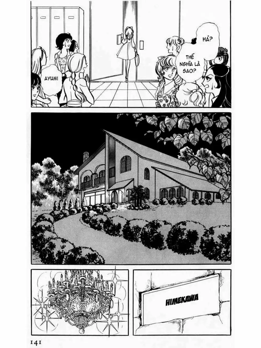 Truyện Tranh Mặt Nạ Thủy Tinh - Glass Mask trang 7