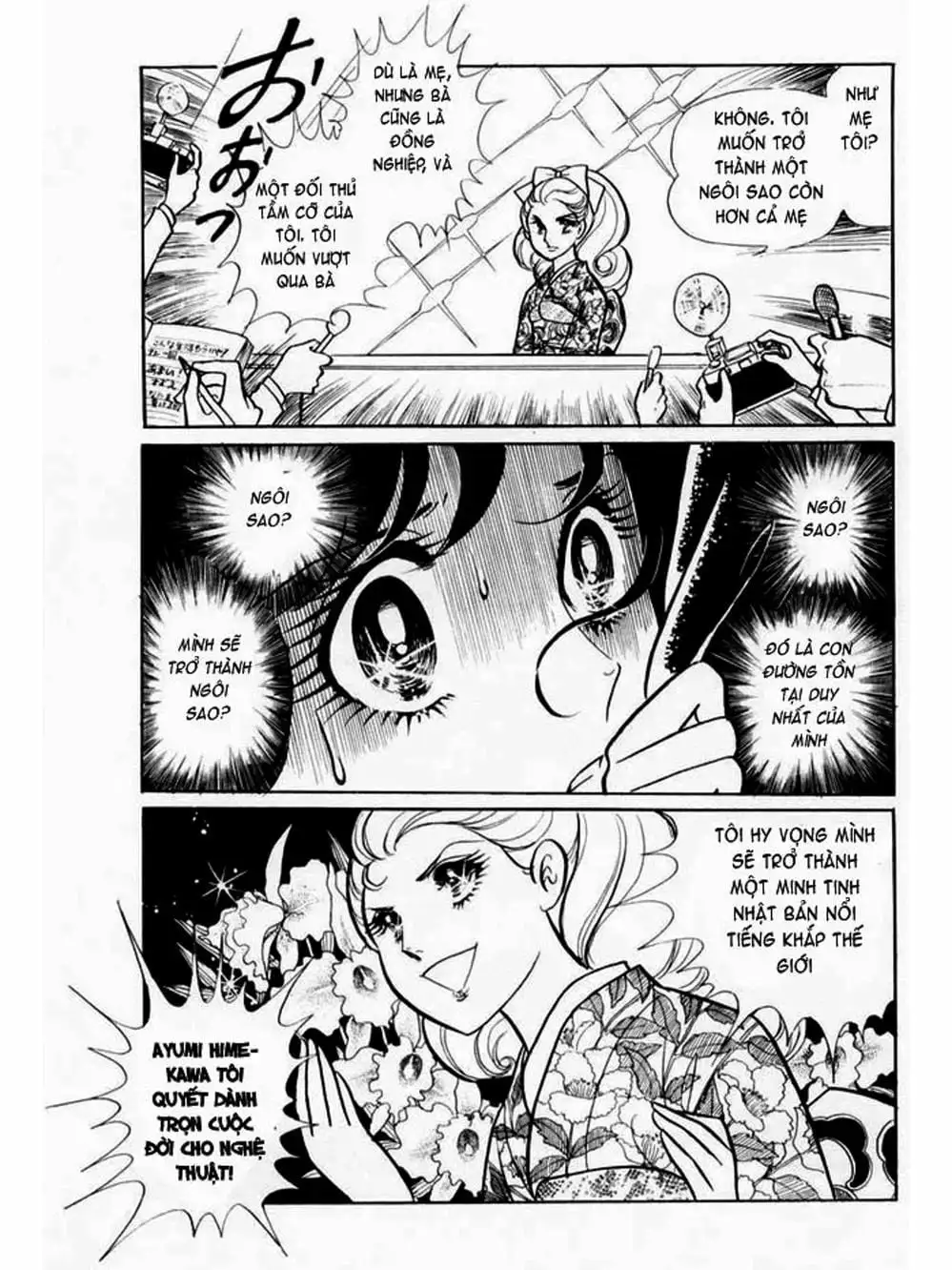 Truyện Tranh Mặt Nạ Thủy Tinh - Glass Mask trang 7