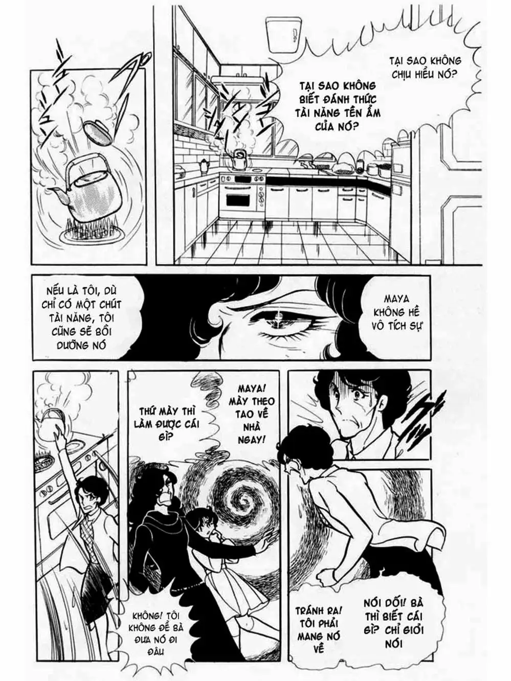 Truyện Tranh Mặt Nạ Thủy Tinh - Glass Mask trang 7