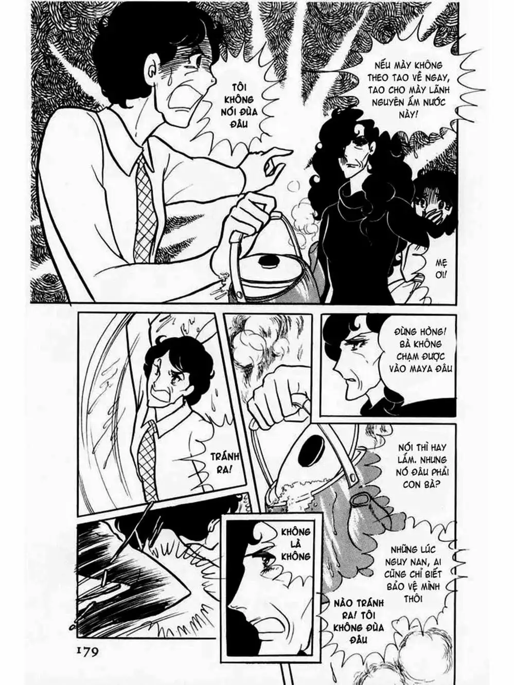 Truyện Tranh Mặt Nạ Thủy Tinh - Glass Mask trang 7