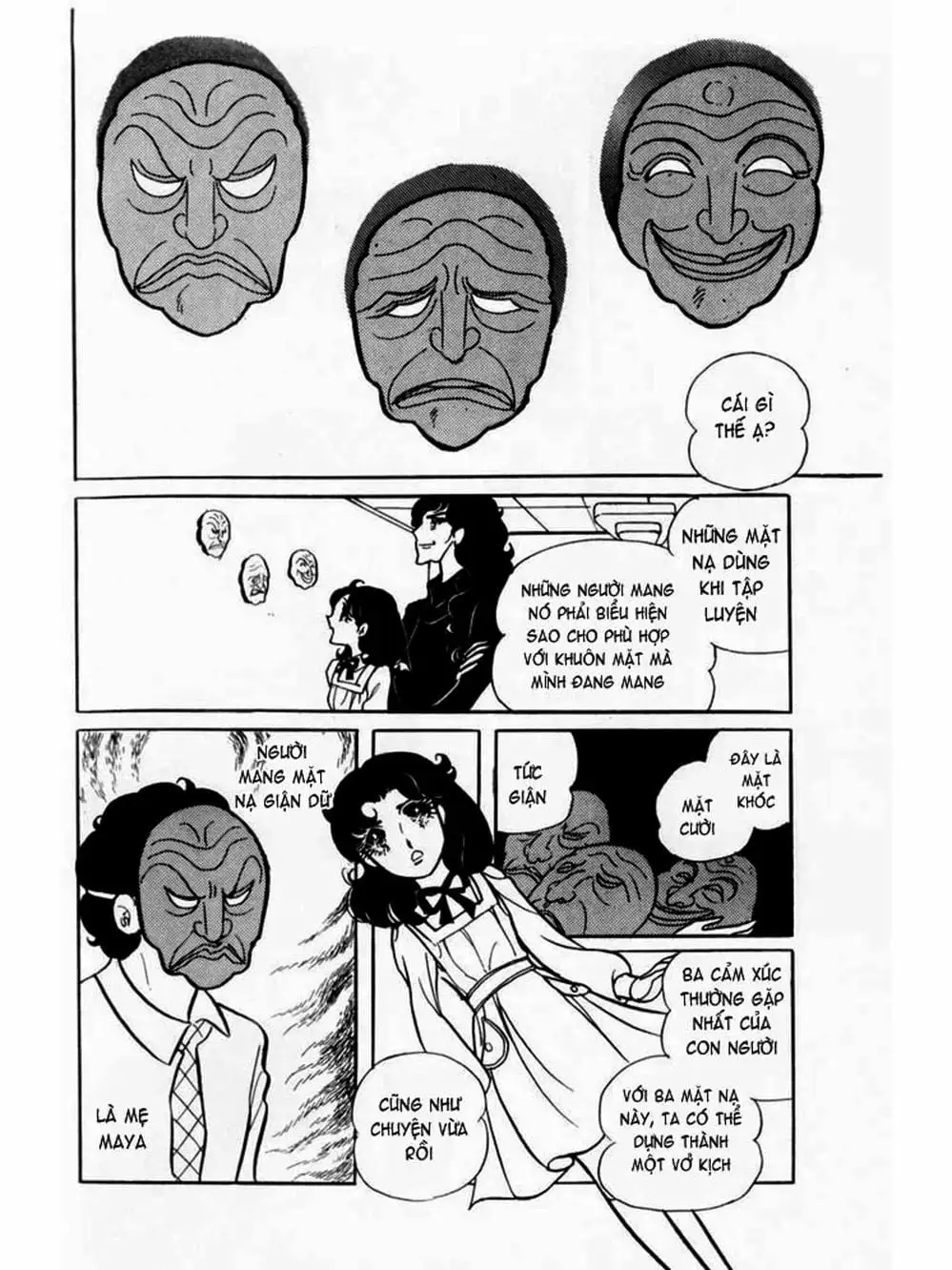Truyện Tranh Mặt Nạ Thủy Tinh - Glass Mask trang 7