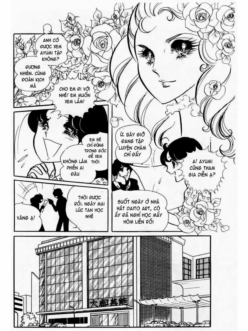 Truyện Tranh Mặt Nạ Thủy Tinh - Glass Mask trang 7