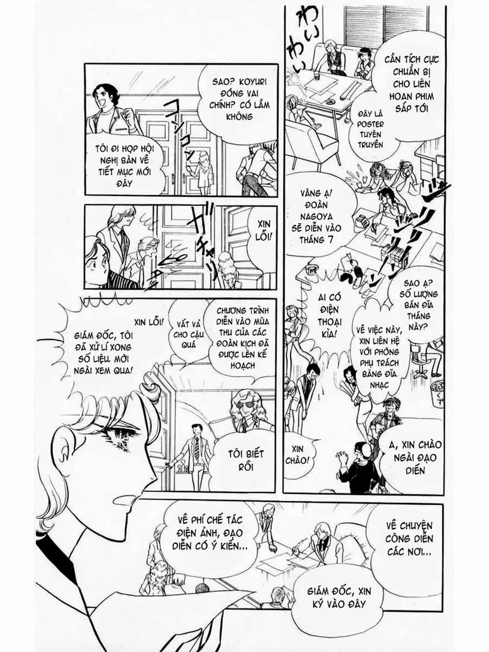 Truyện Tranh Mặt Nạ Thủy Tinh - Glass Mask trang 7