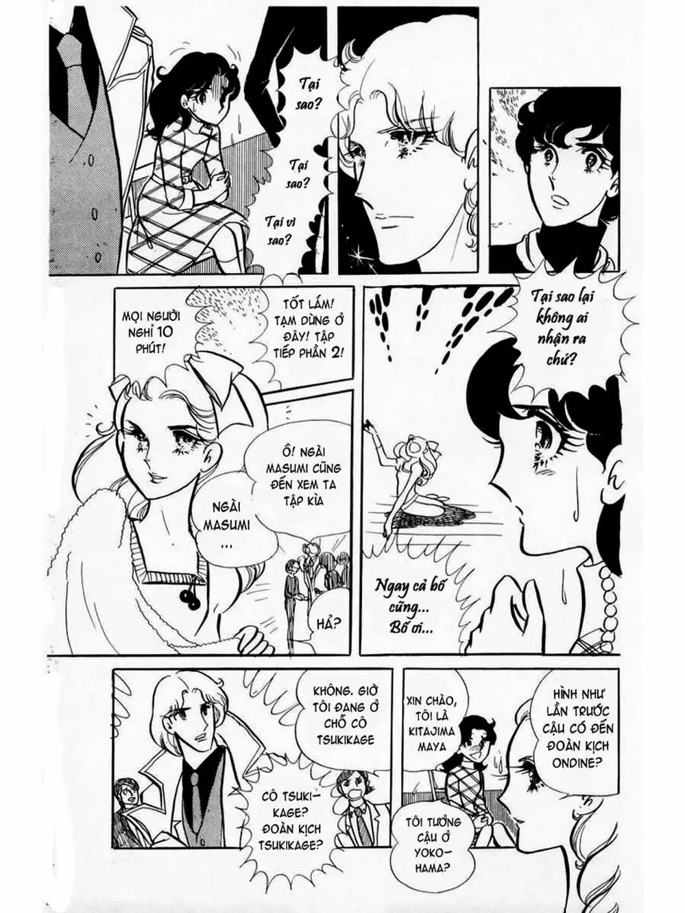 Truyện Tranh Mặt Nạ Thủy Tinh - Glass Mask trang 7