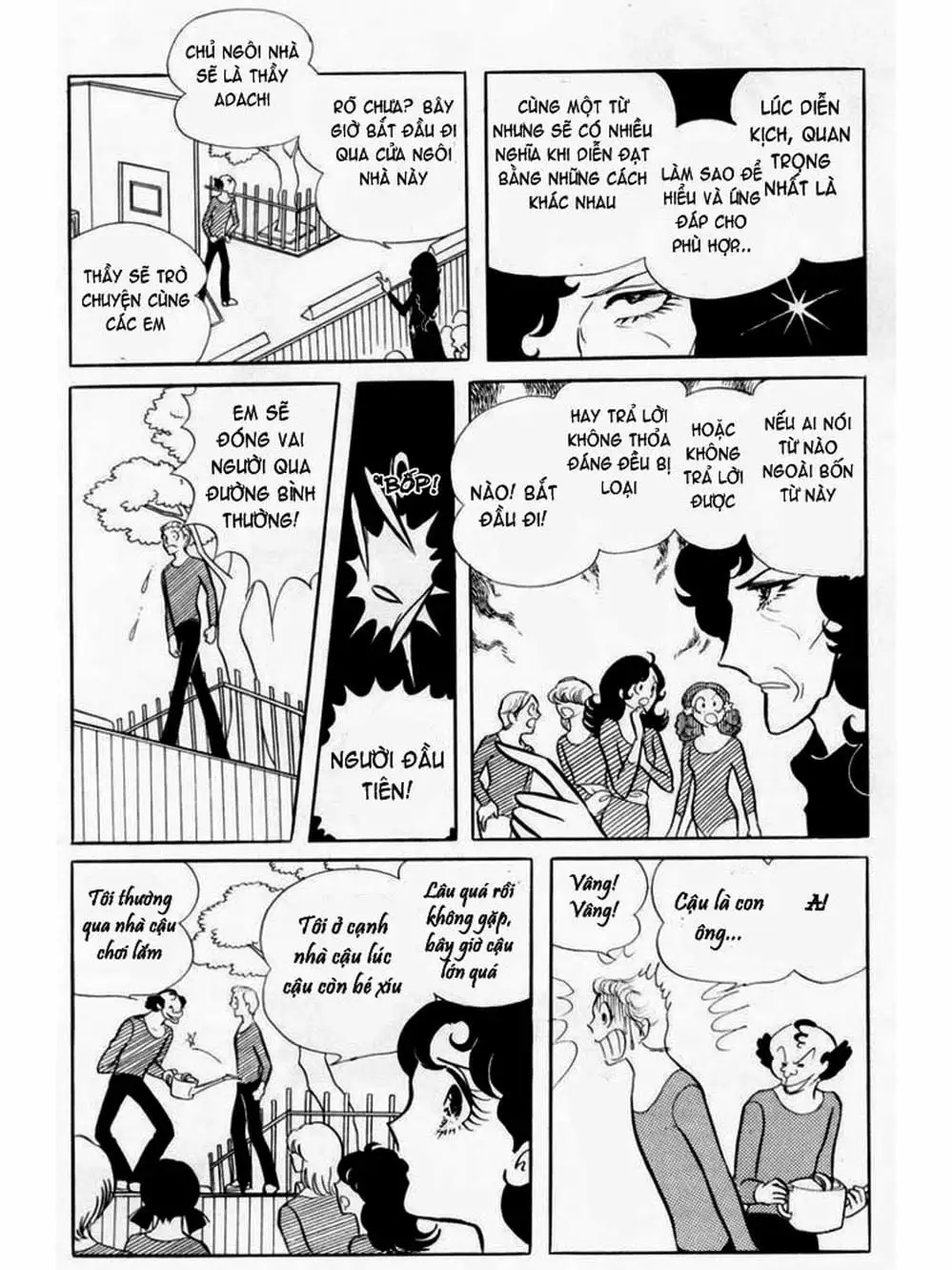 Truyện Tranh Mặt Nạ Thủy Tinh - Glass Mask trang 7