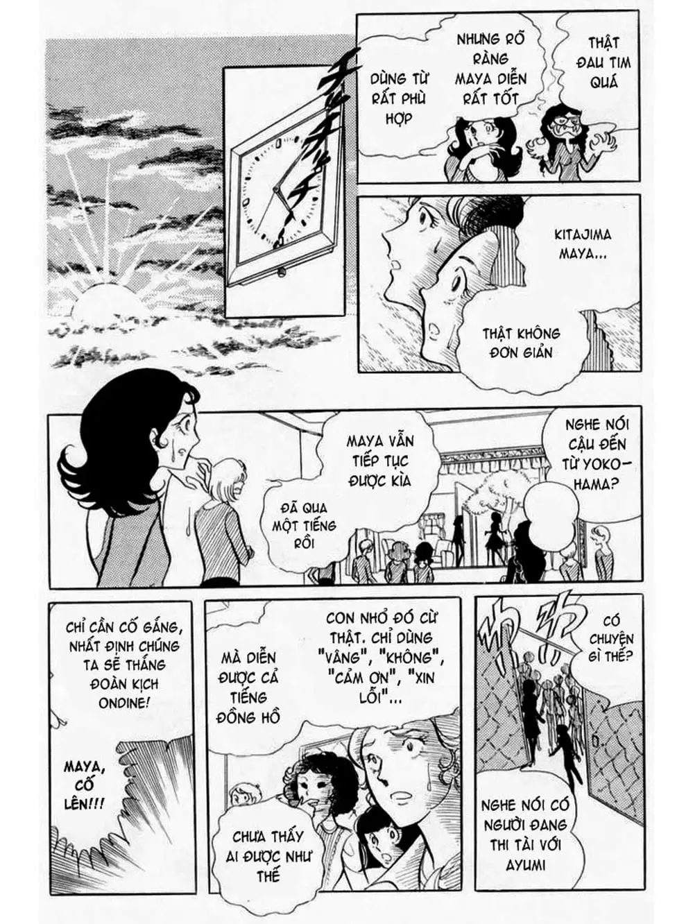 Truyện Tranh Mặt Nạ Thủy Tinh - Glass Mask trang 7