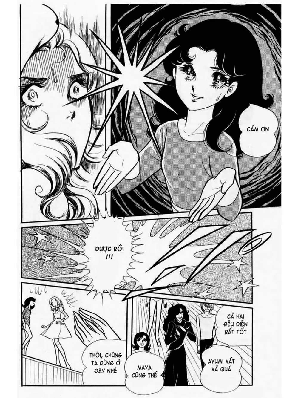 Truyện Tranh Mặt Nạ Thủy Tinh - Glass Mask trang 7