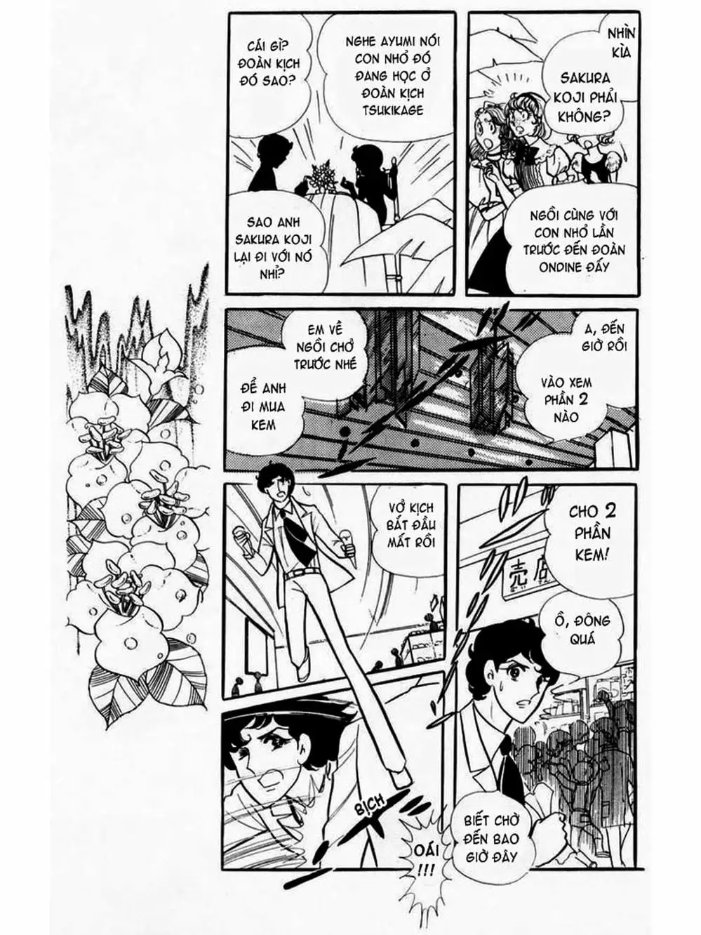 Truyện Tranh Mặt Nạ Thủy Tinh - Glass Mask trang 7