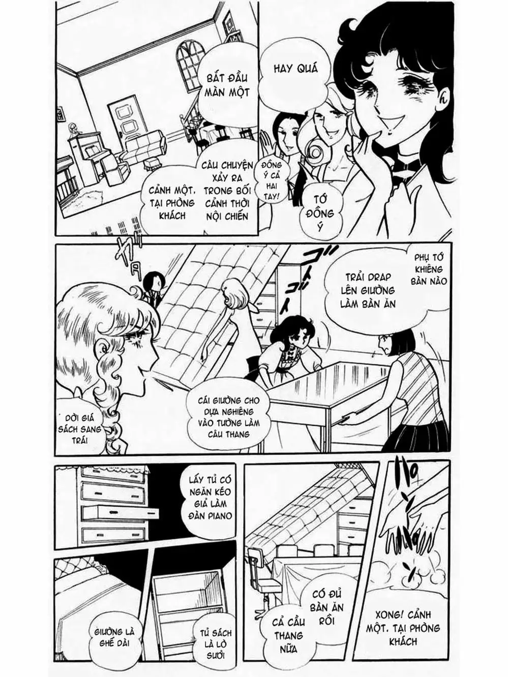 Truyện Tranh Mặt Nạ Thủy Tinh - Glass Mask trang 7