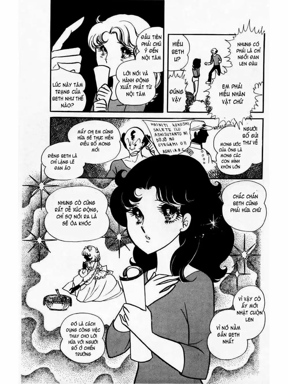 Truyện Tranh Mặt Nạ Thủy Tinh - Glass Mask trang 7