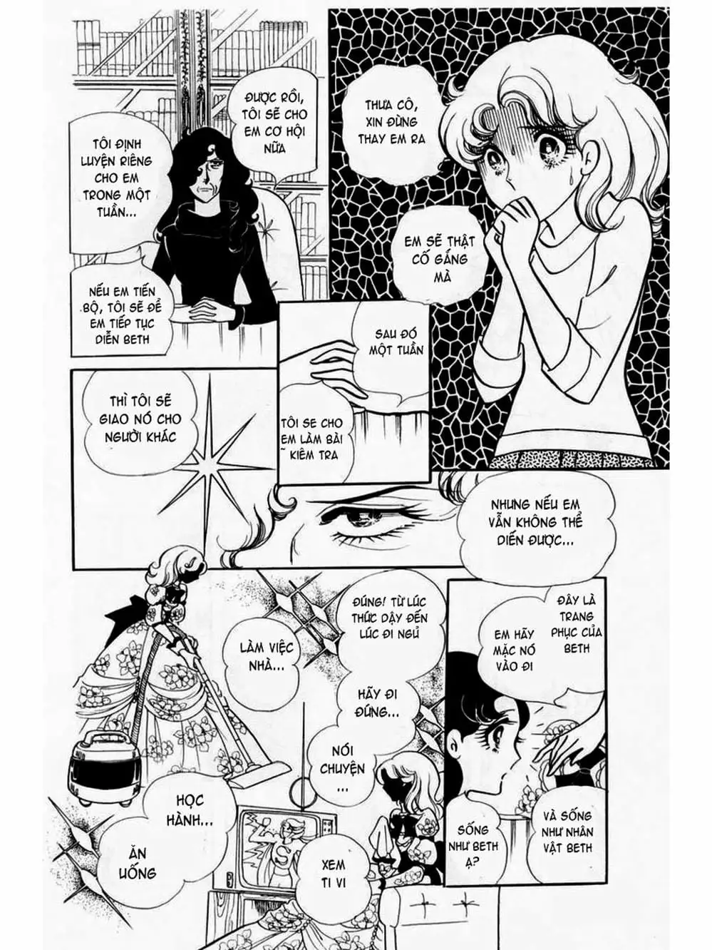 Truyện Tranh Mặt Nạ Thủy Tinh - Glass Mask trang 7