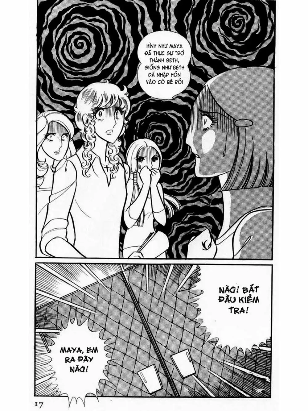 Truyện Tranh Mặt Nạ Thủy Tinh - Glass Mask trang 7