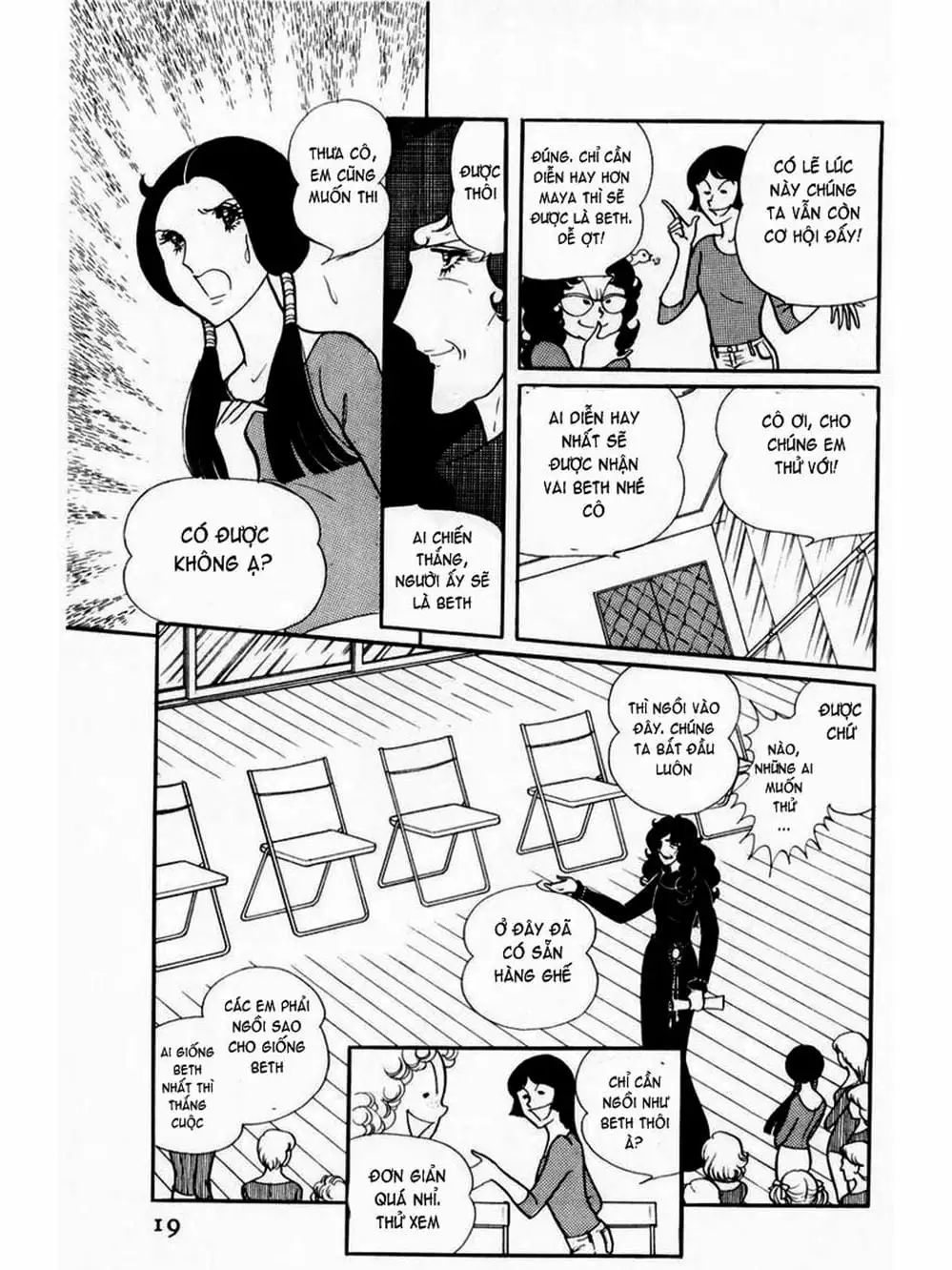 Truyện Tranh Mặt Nạ Thủy Tinh - Glass Mask trang 7