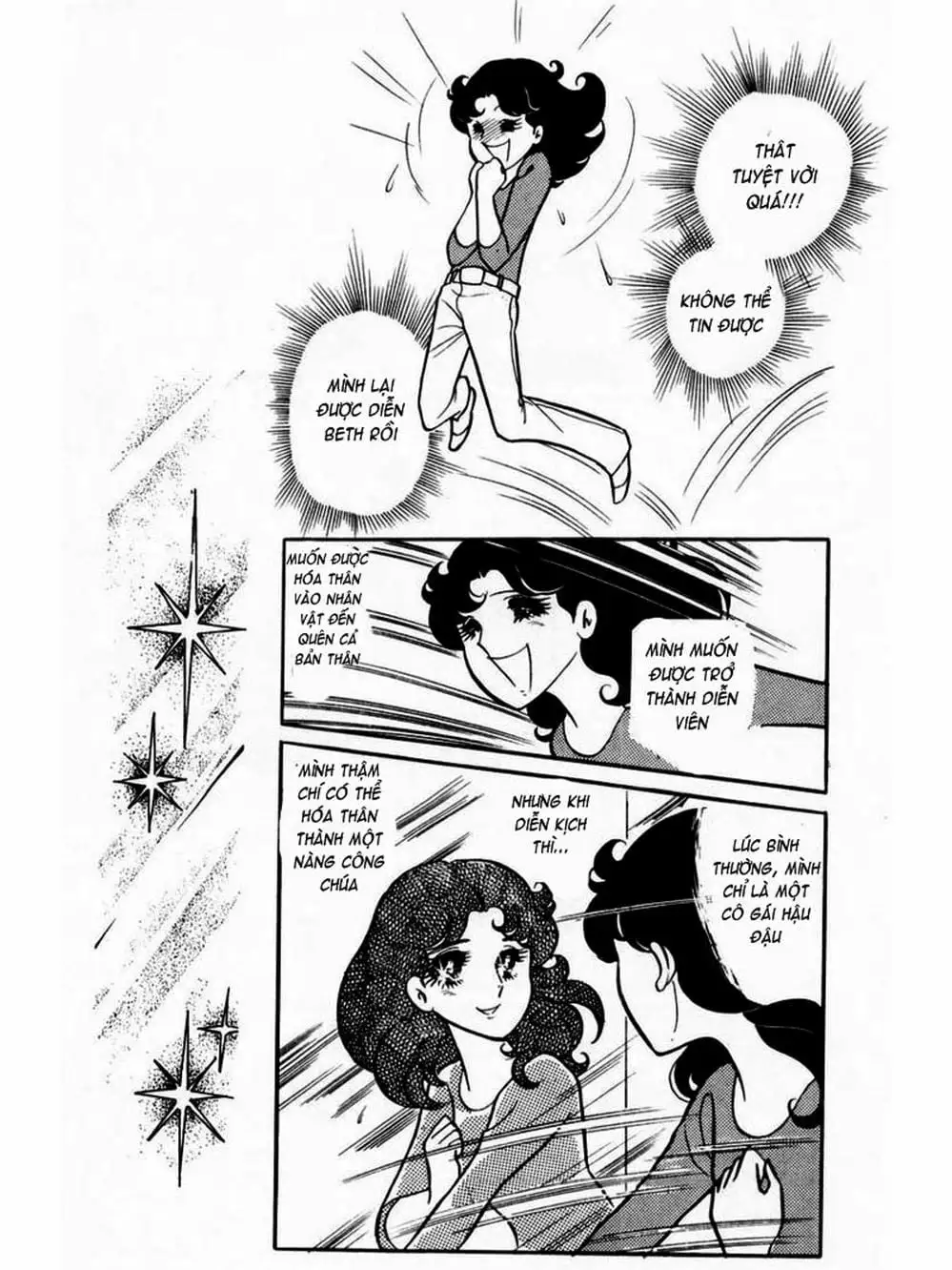 Truyện Tranh Mặt Nạ Thủy Tinh - Glass Mask trang 7