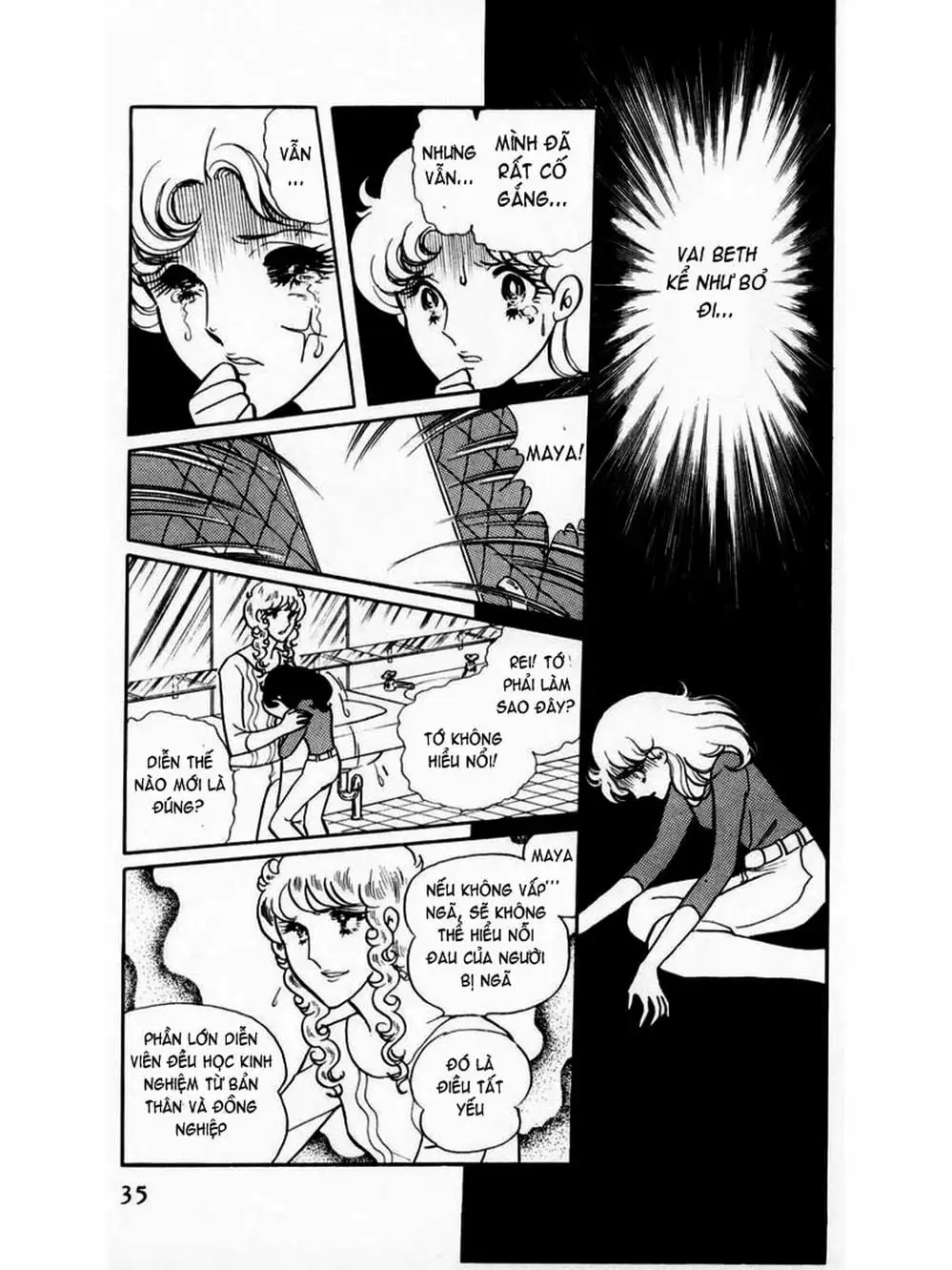 Truyện Tranh Mặt Nạ Thủy Tinh - Glass Mask trang 7