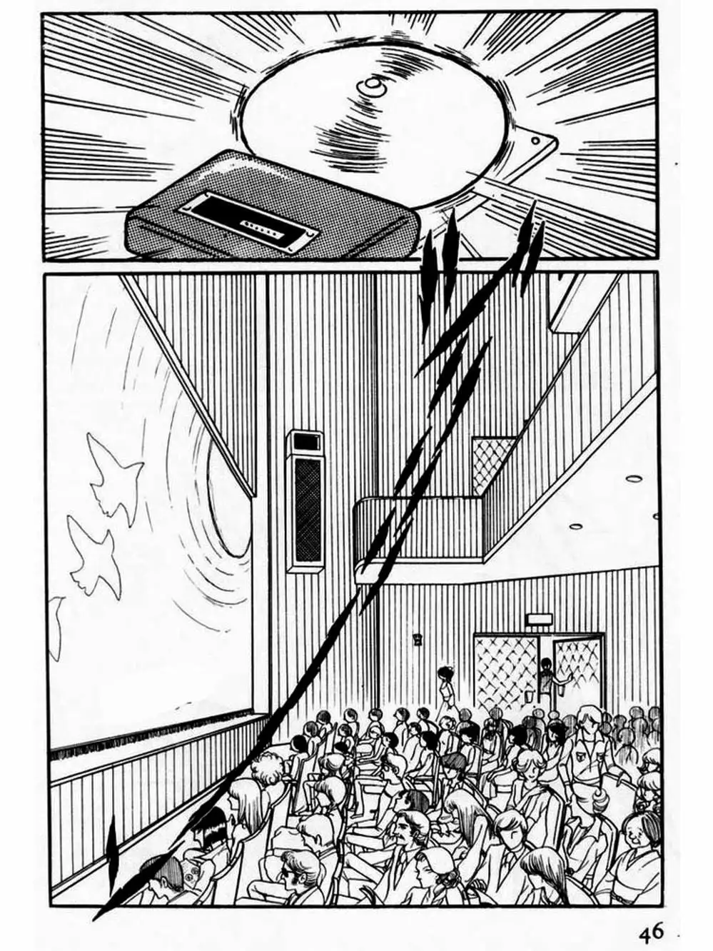 Truyện Tranh Mặt Nạ Thủy Tinh - Glass Mask trang 7