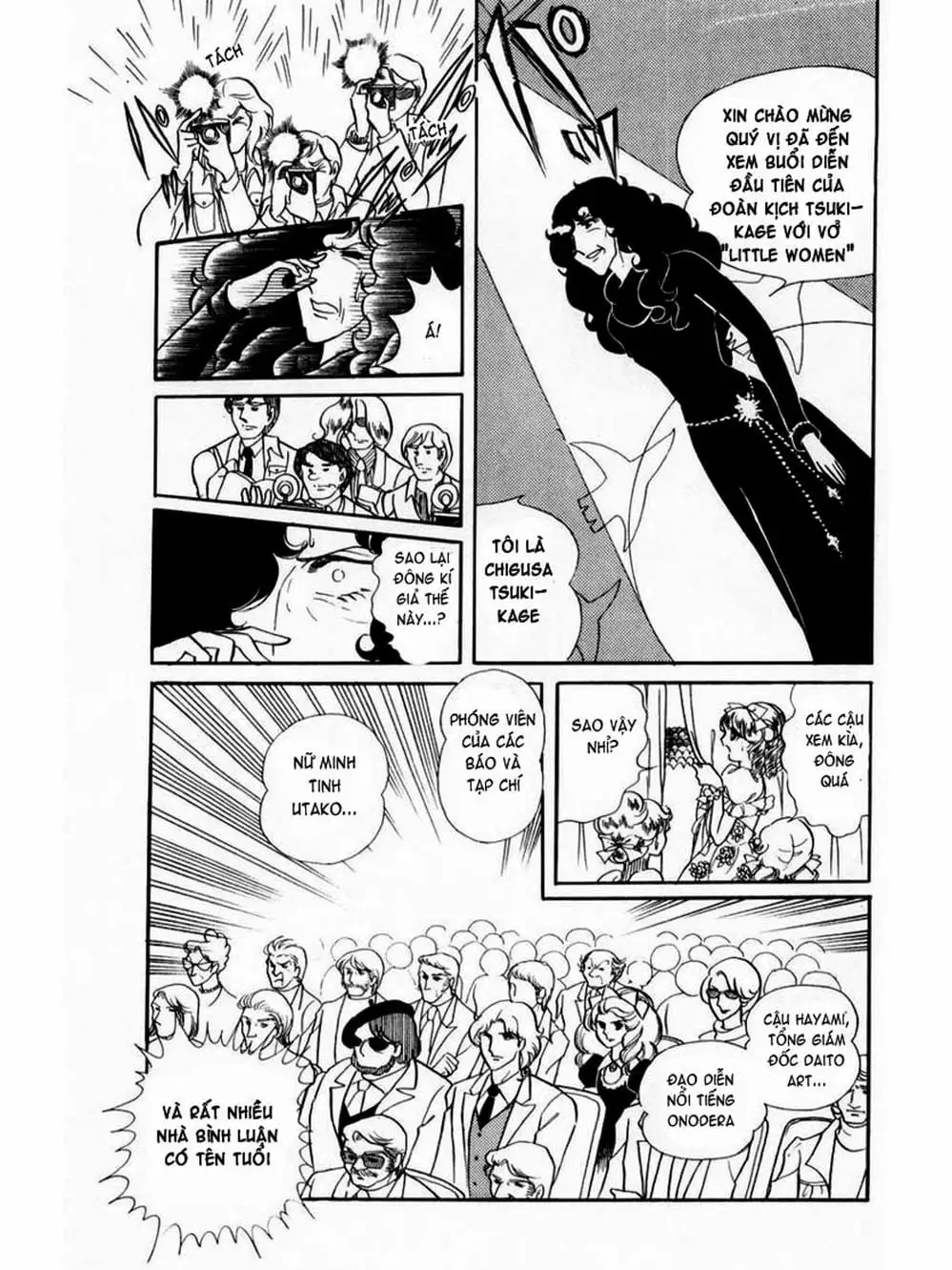 Truyện Tranh Mặt Nạ Thủy Tinh - Glass Mask trang 7