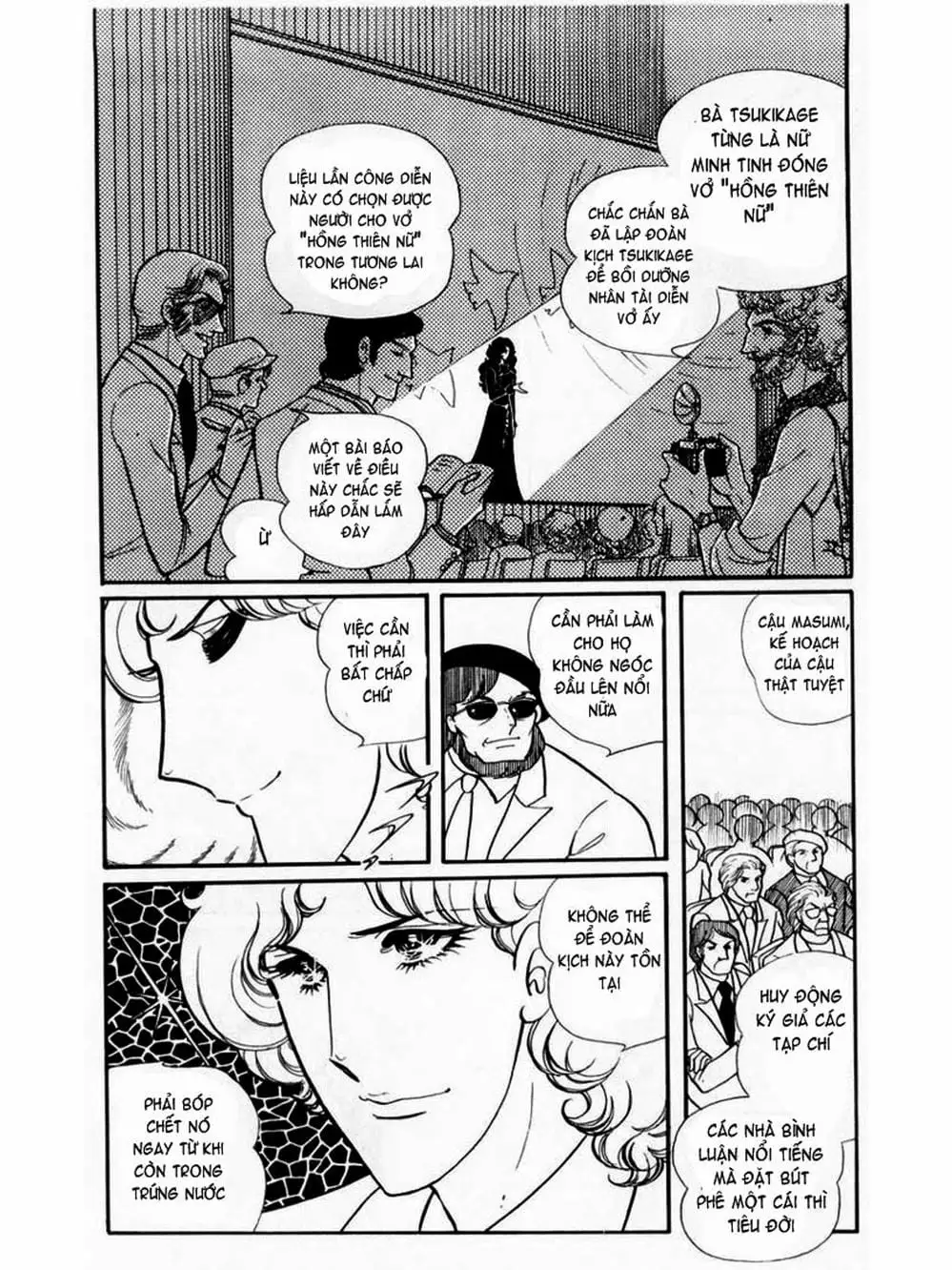 Truyện Tranh Mặt Nạ Thủy Tinh - Glass Mask trang 7