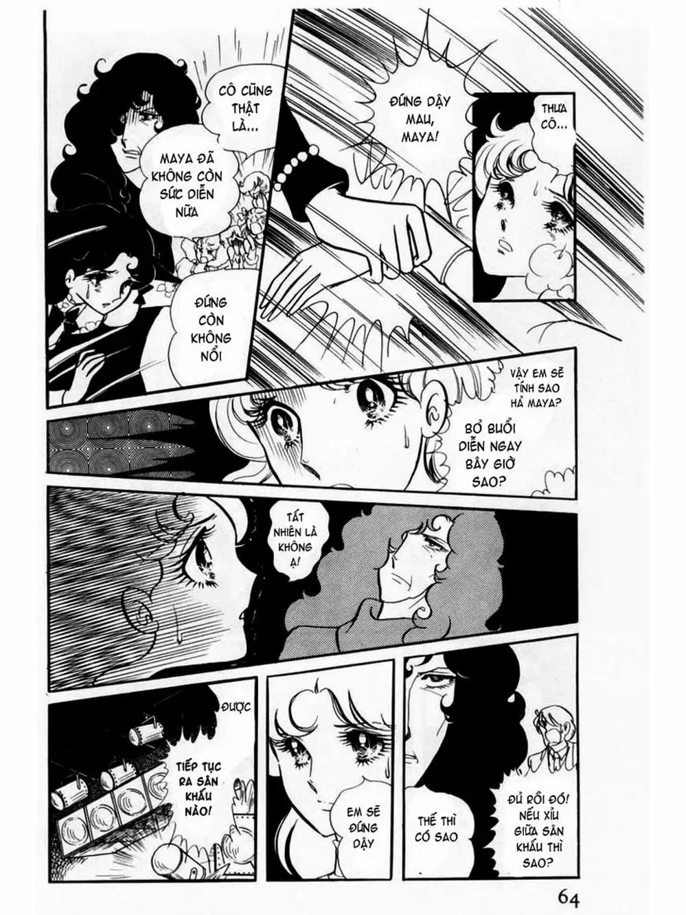 Truyện Tranh Mặt Nạ Thủy Tinh - Glass Mask trang 7