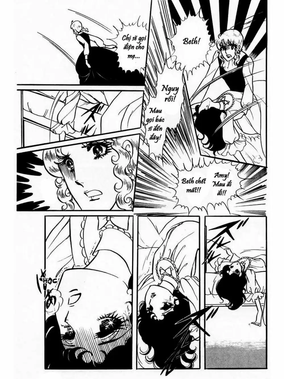 Truyện Tranh Mặt Nạ Thủy Tinh - Glass Mask trang 7